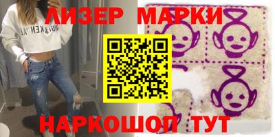 spice Гусь-Хрустальный