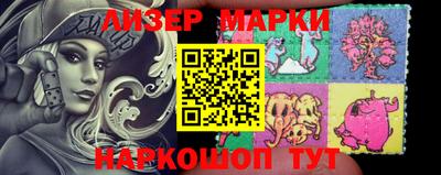 бутират Гусев