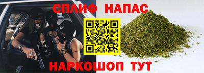 гашишное масло Кинель