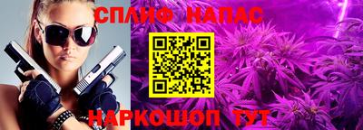 каннабис Кимры