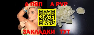 гашишное масло Азнакаево