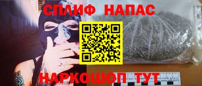 бутират Гусев