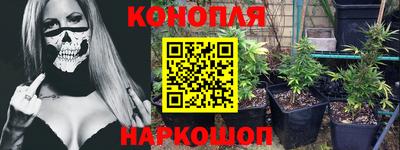 гашишное масло Кинель