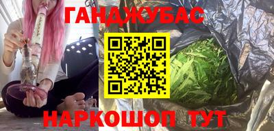 гашишное масло Кинель