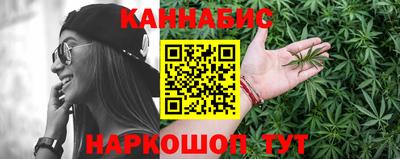 каннабис Кимры