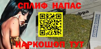 гашишное масло Кинель