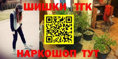 мескалин Гусиноозёрск