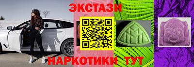 гашишное масло Кинель