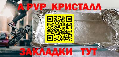 бутират Гусев