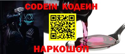 гашишное масло Кинель