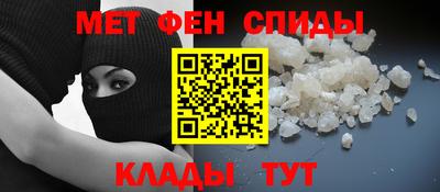 MDMA Абакан