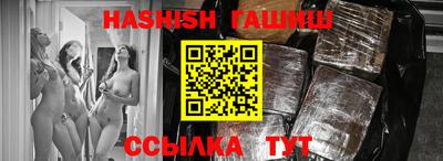 бутират Гусев