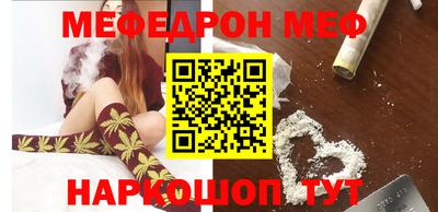 spice Гусь-Хрустальный