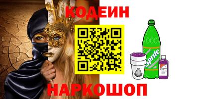 spice Гусь-Хрустальный