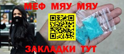 spice Гусь-Хрустальный