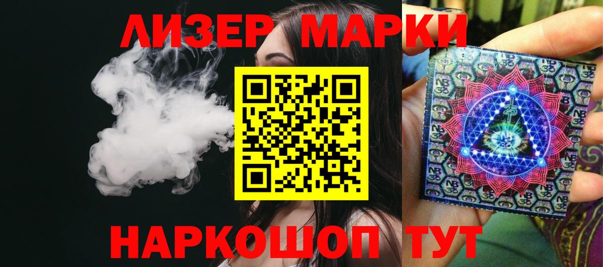 Лсд 25 экстази  Вход с VPN  Новороссийск  Лсд 25 экстази кислота 