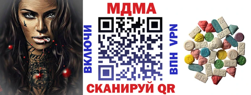 MDMA Molly  мега вход  Новороссийск 