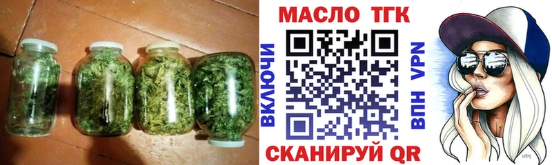 omg ссылка  даркнет сайт  Новороссийск  Дистиллят ТГК Wax 