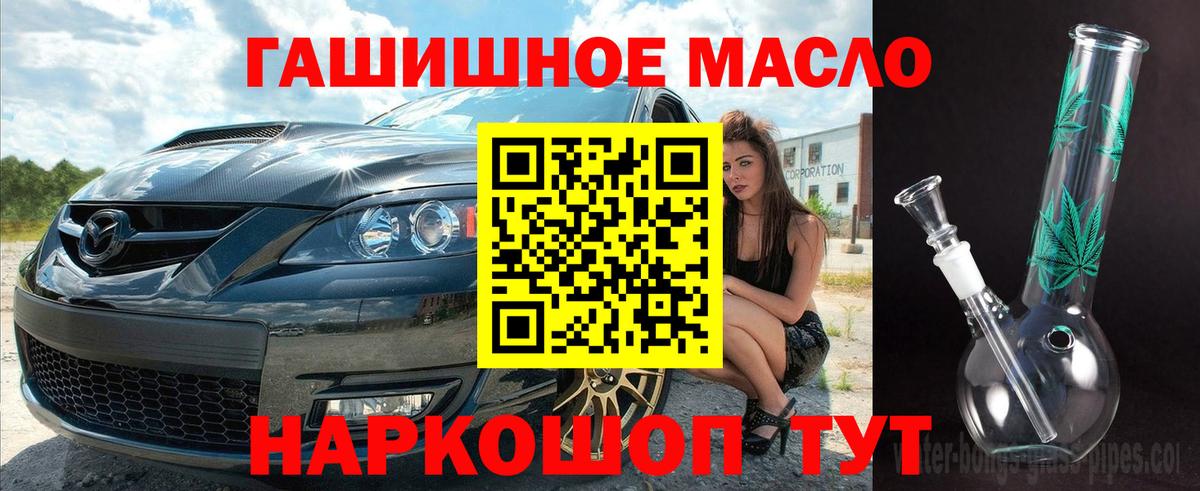 Дистиллят ТГК жижа  наркотики  Новороссийск 