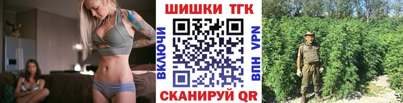 купить наркоту  Новороссийск  mega   Марихуана AK-47 